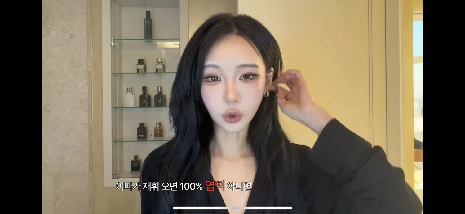 내 기준 쌩얼 에바인 사람 탑투2