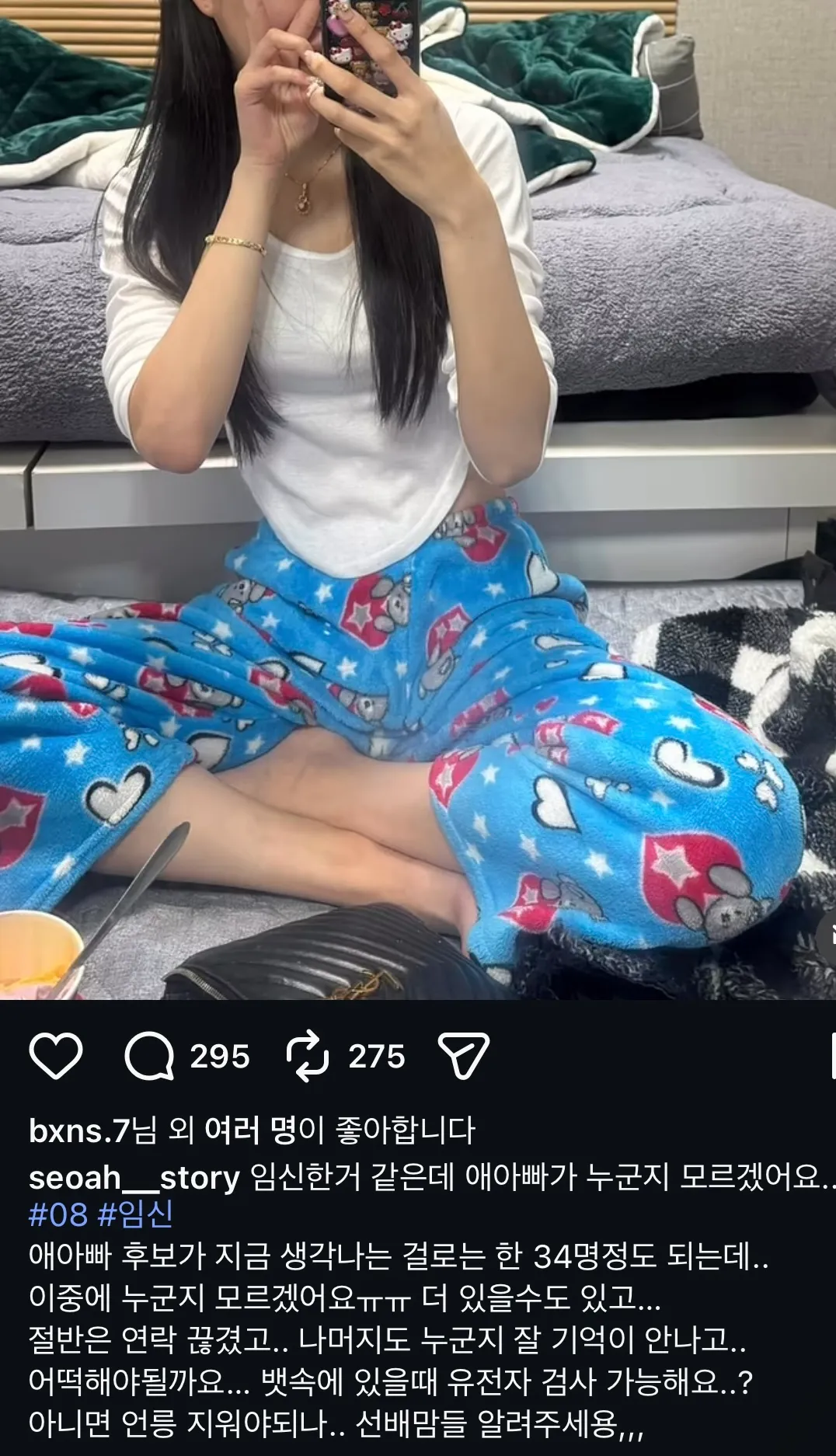 레전드네..