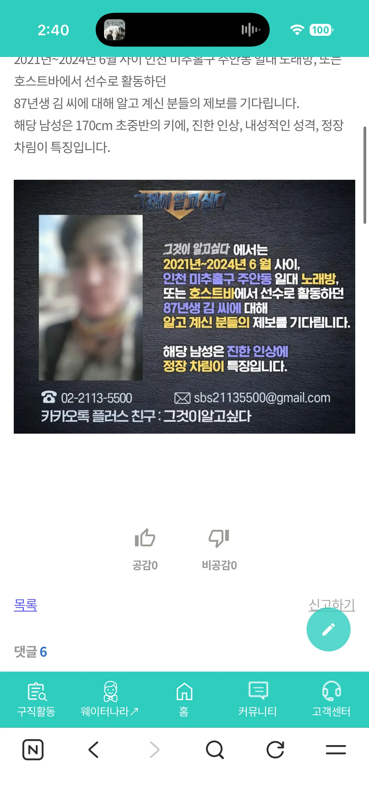 ㄷㄷ2