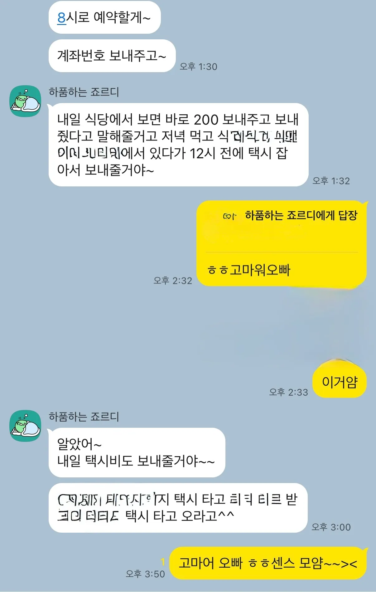 용손제의 조건깔끔한애한테 들왓거든요