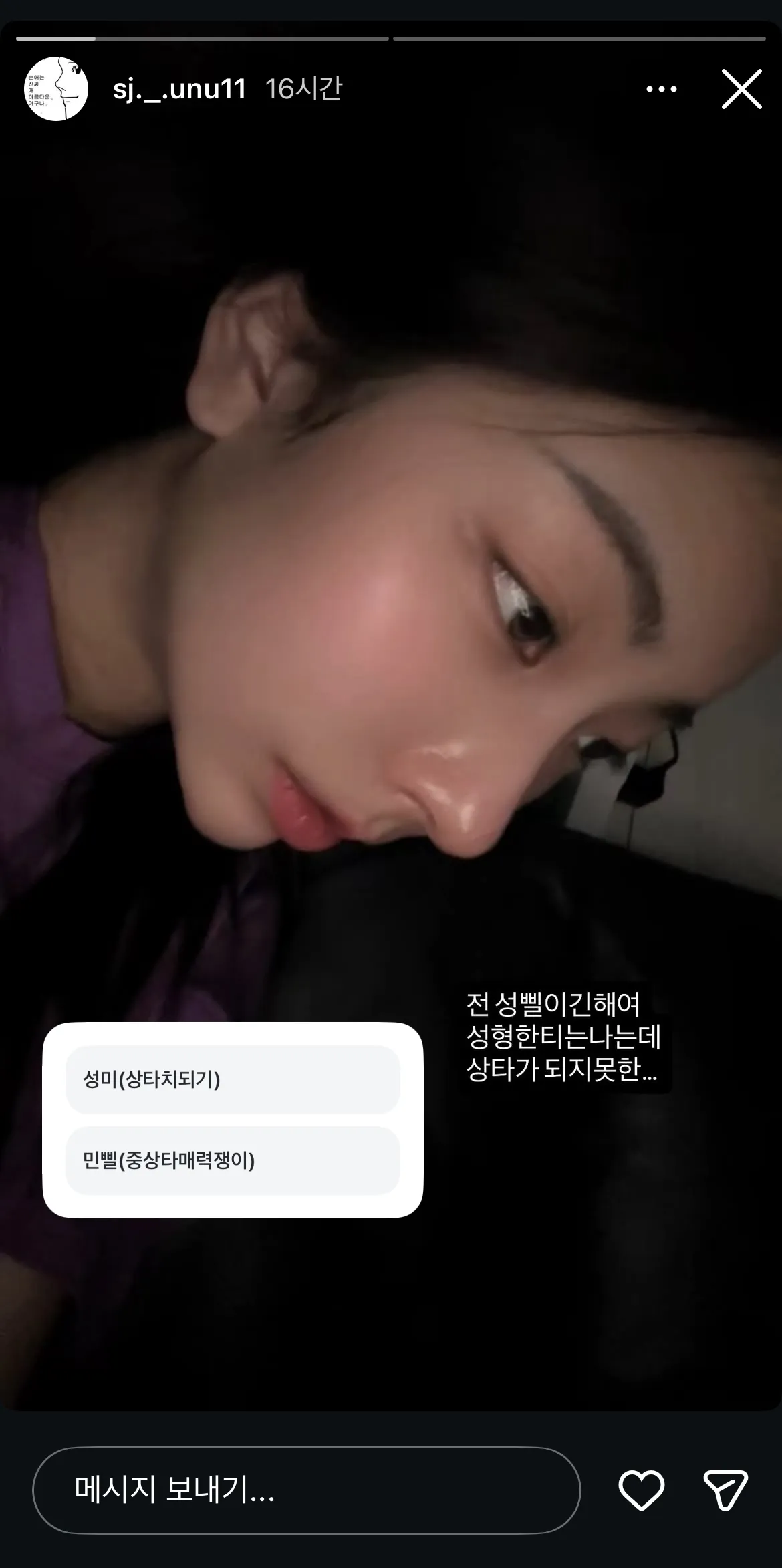 이 사람도 가씨였나
