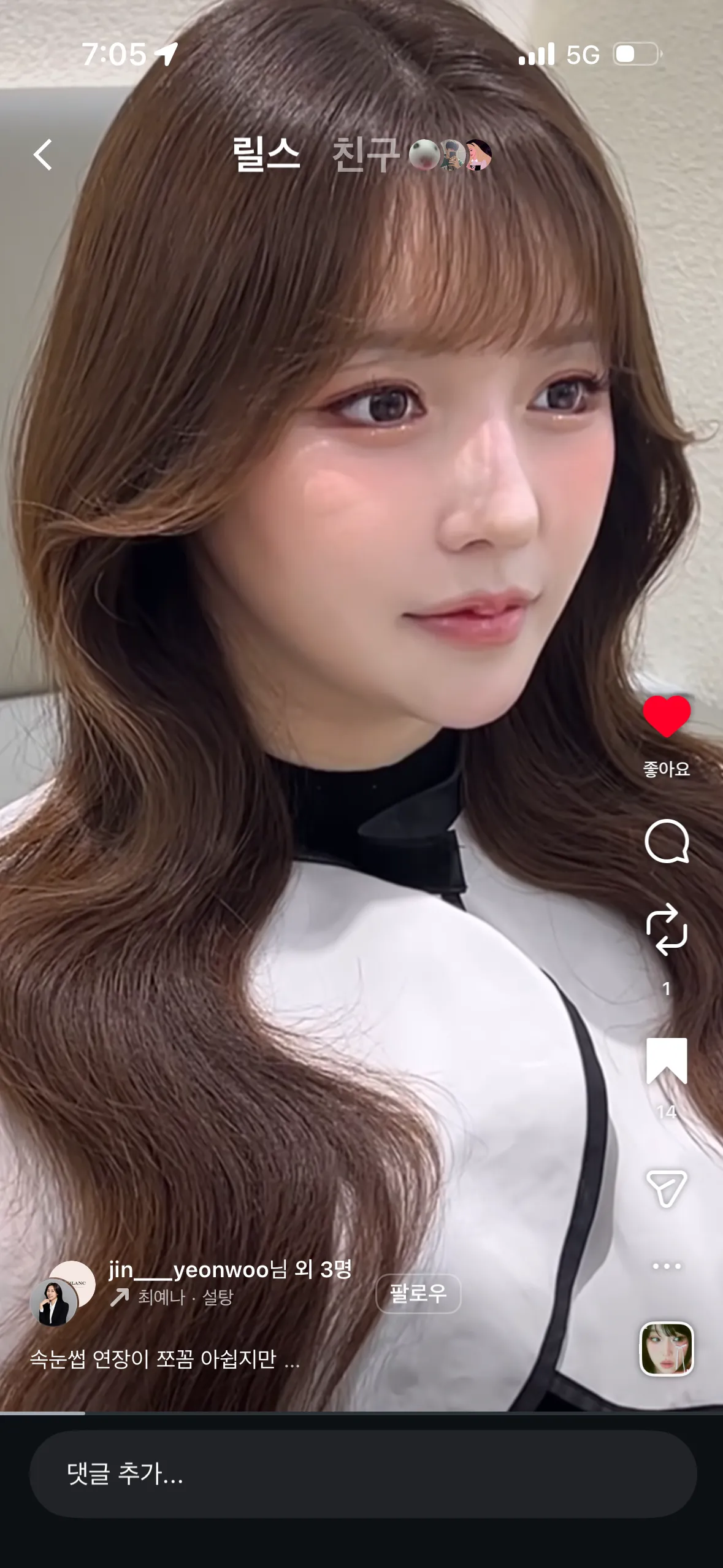 이런헤메어때요?