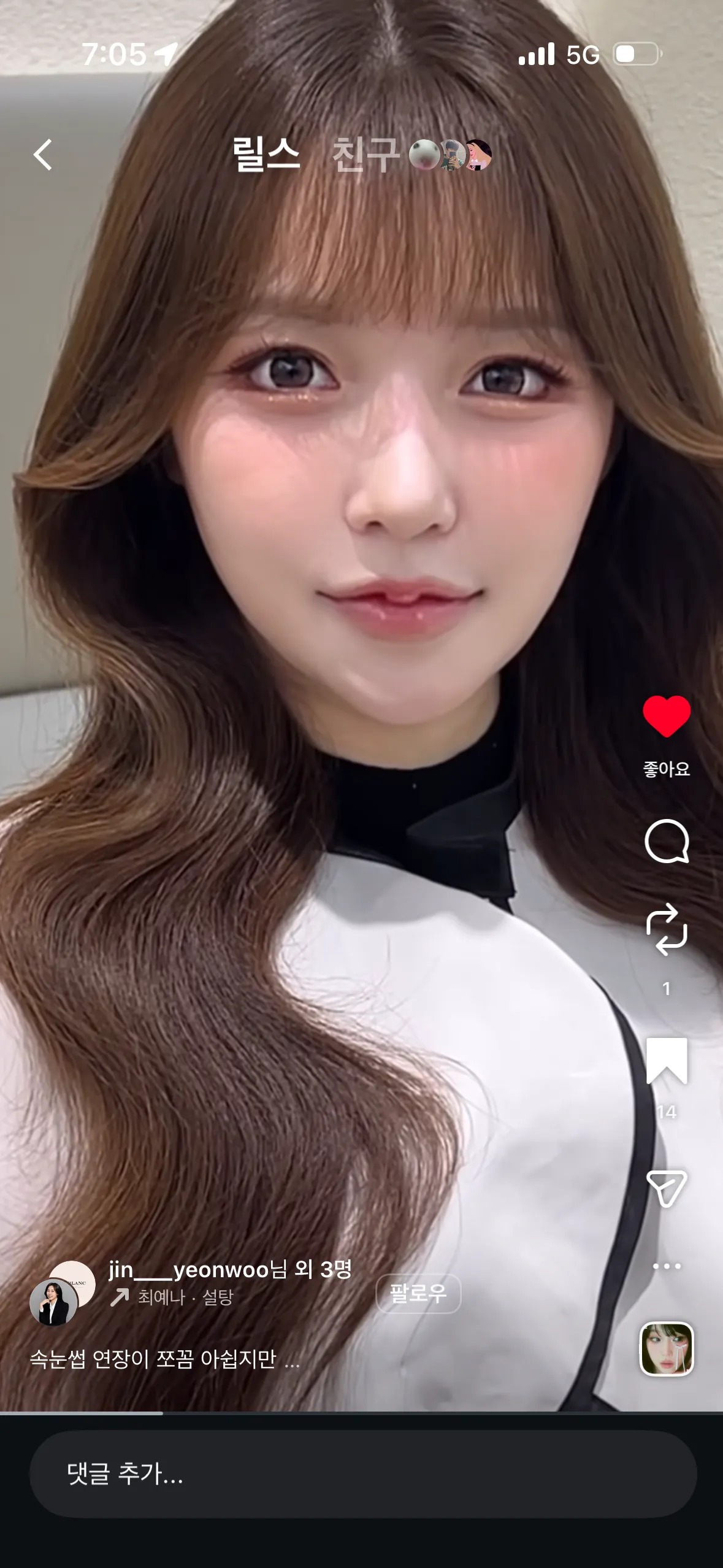 이런헤메어때요?2