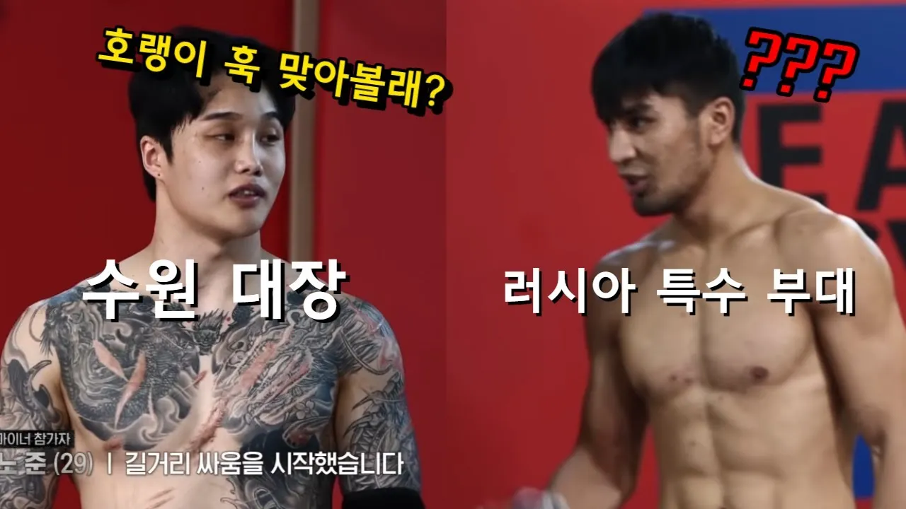 수원언니들 노준 이라는애가 유명해요?