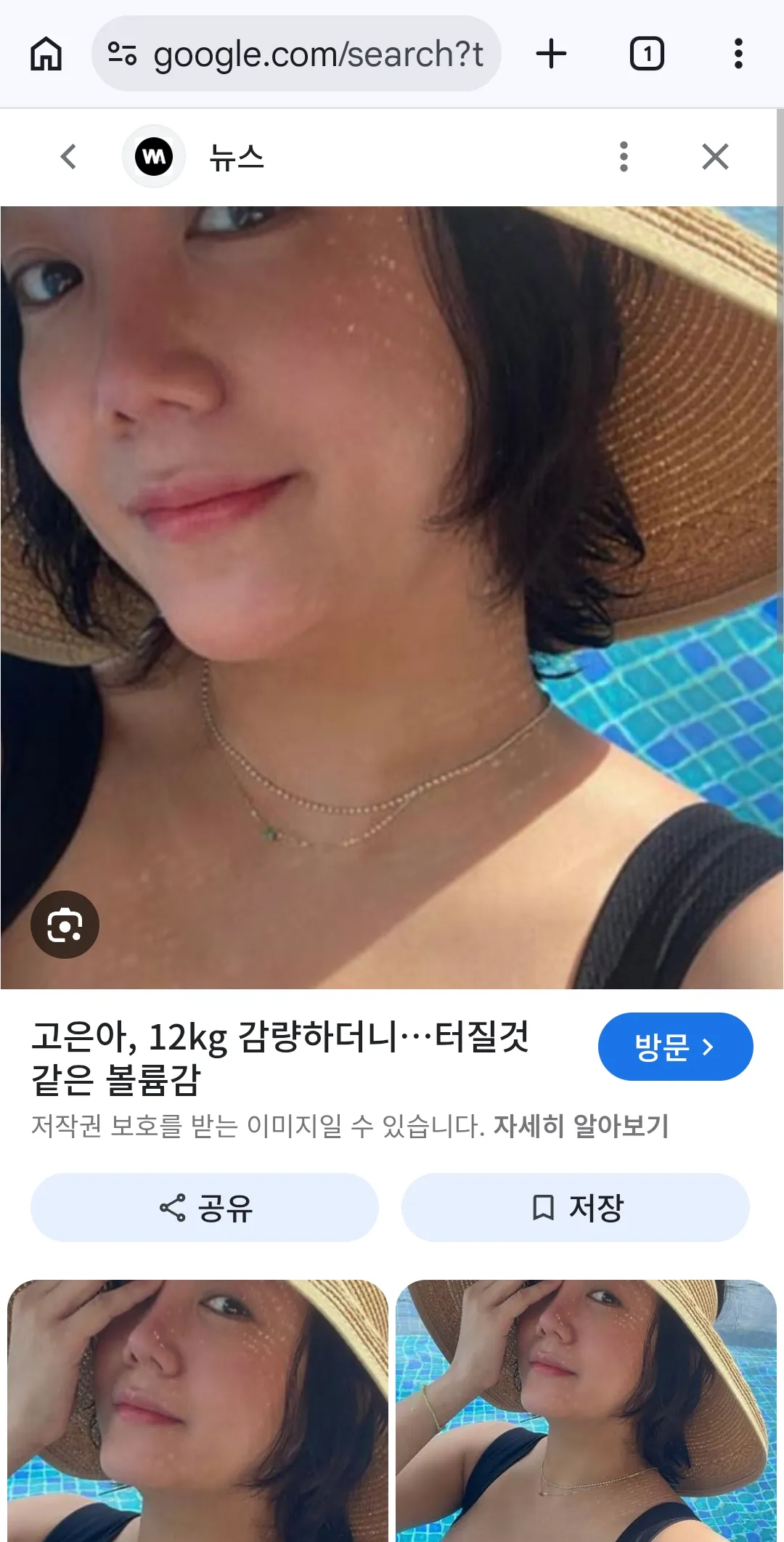 남자든 여자든 코 이렇게생긴거 극혐2