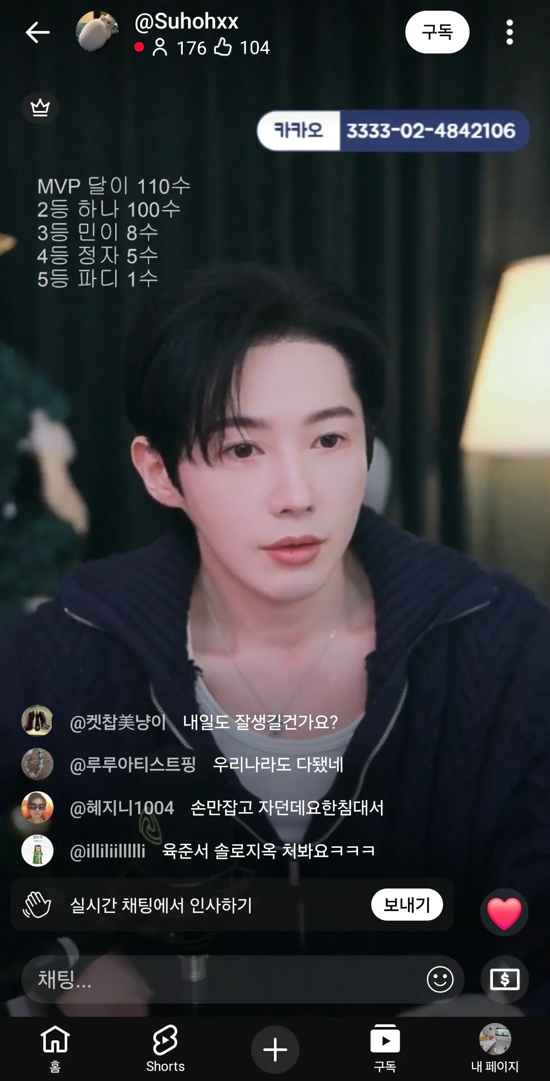 불쾌한 골짜기 느낌 들어요.. 생기신게
