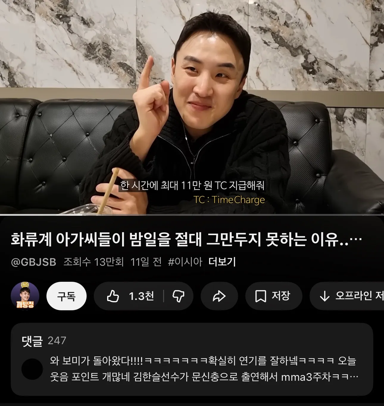 이거 진짜에요?