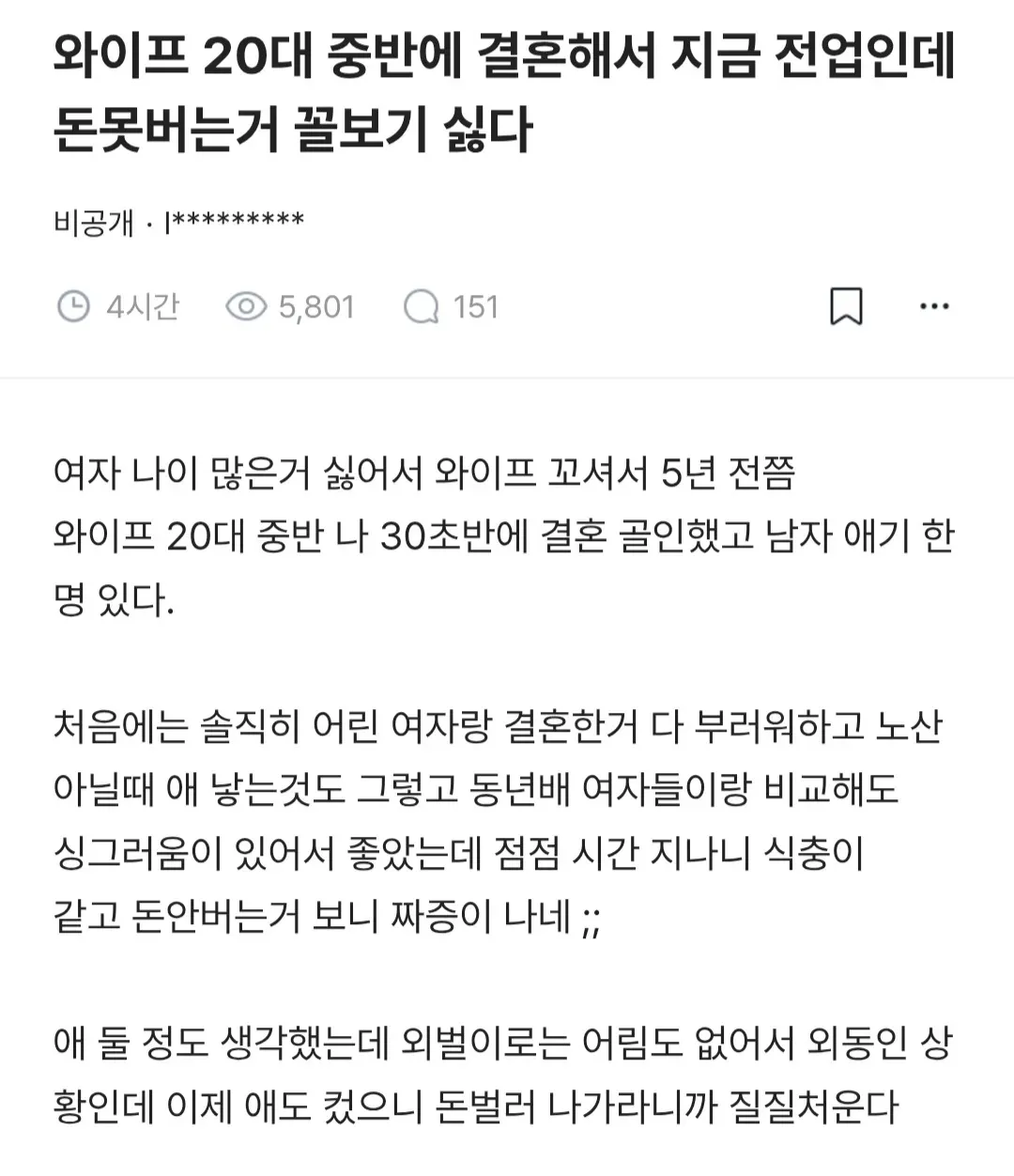 한남개싫다