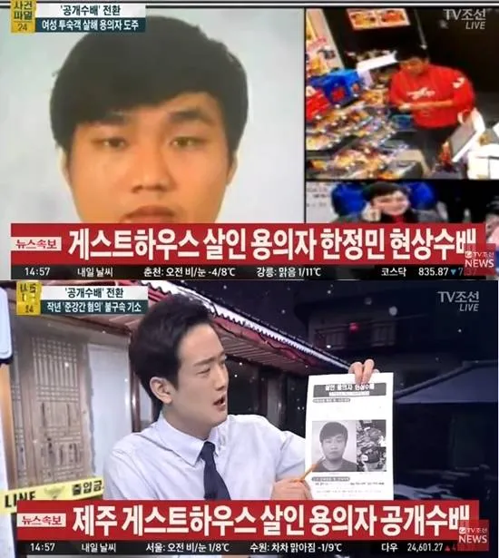 멧돼지같은게 강간하려드니 피해자얼마나무서웠을까