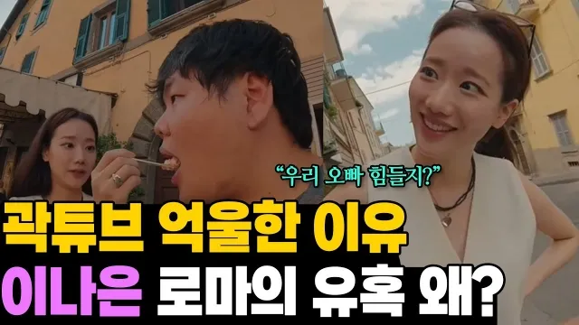 내 추구미 이나은 댓글