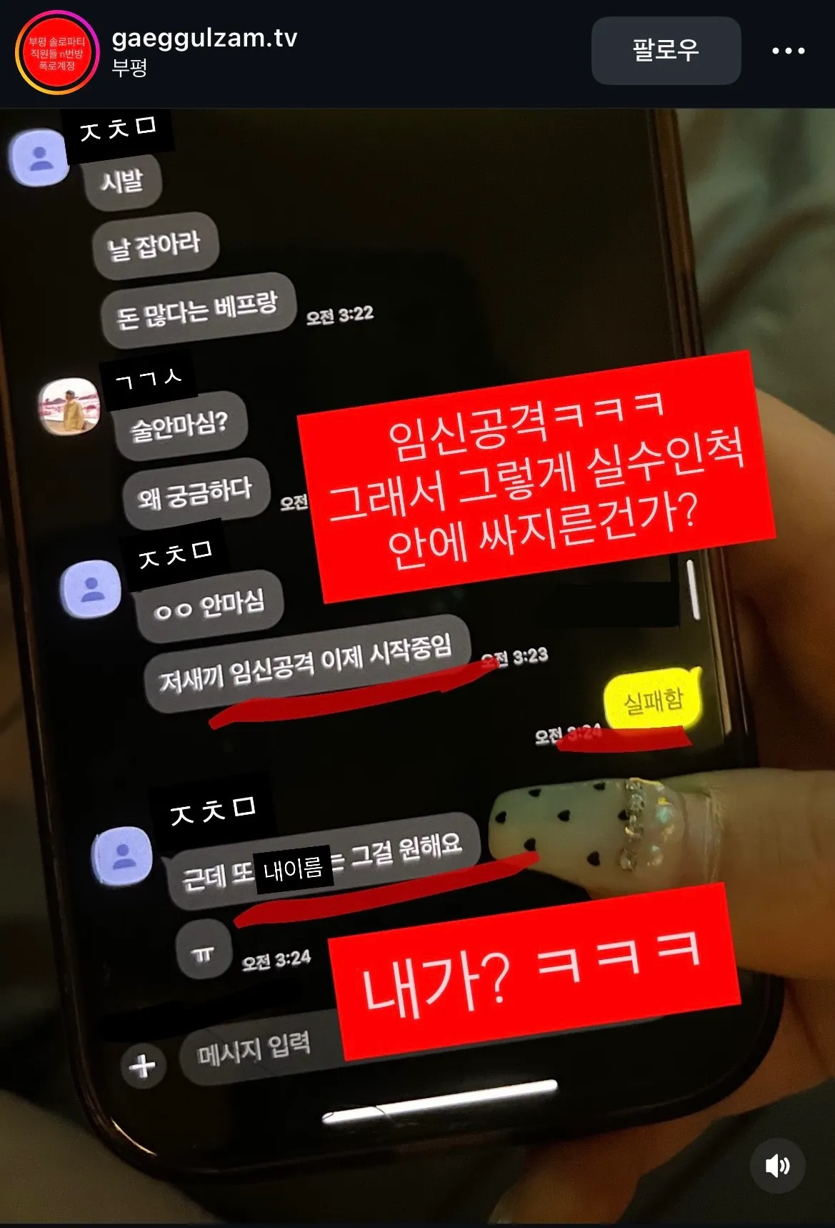 한남 더 만나기 싫어짐