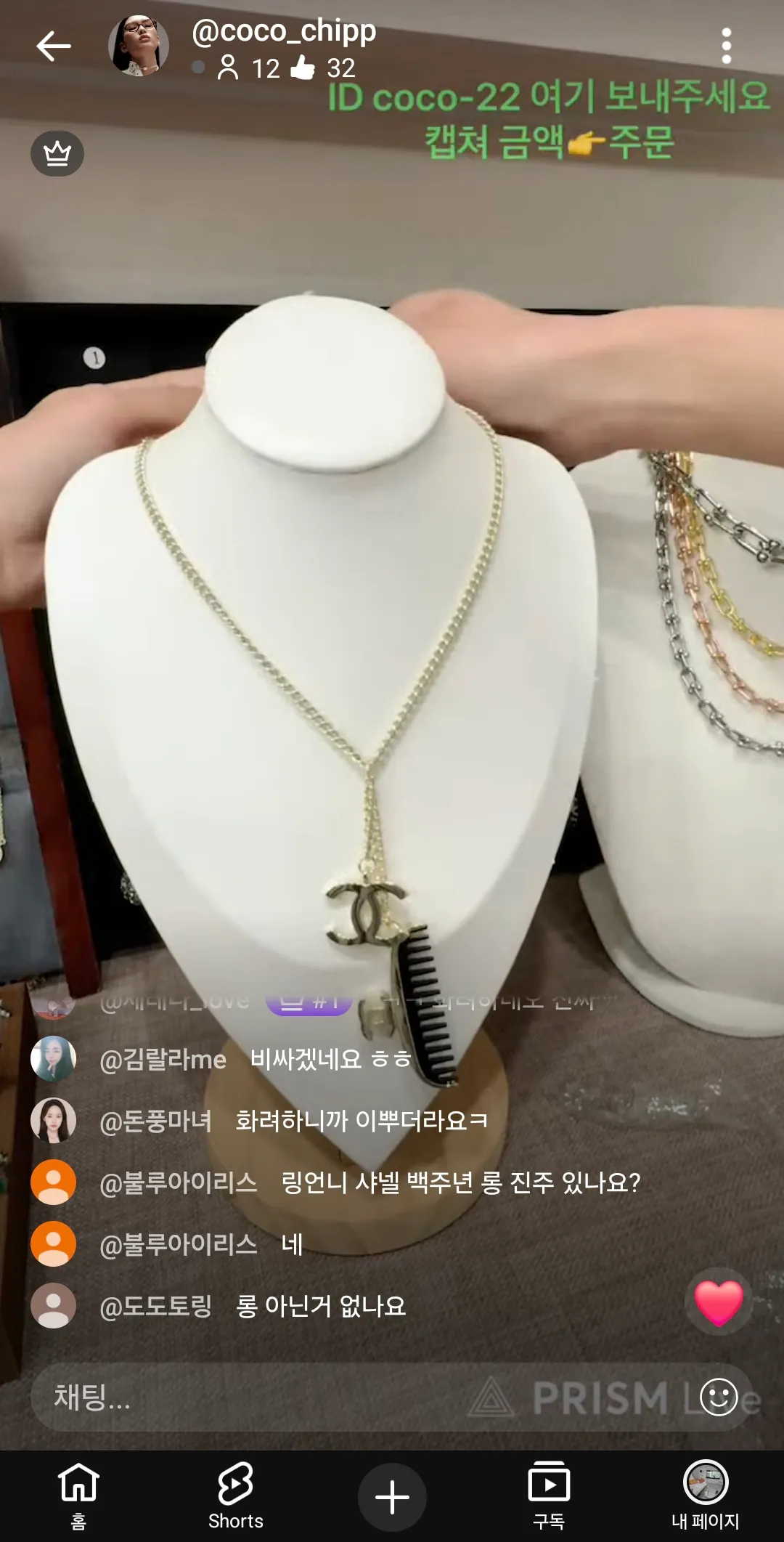 아 요새 물욕지려여ㅠㅠ주얼리 댓글