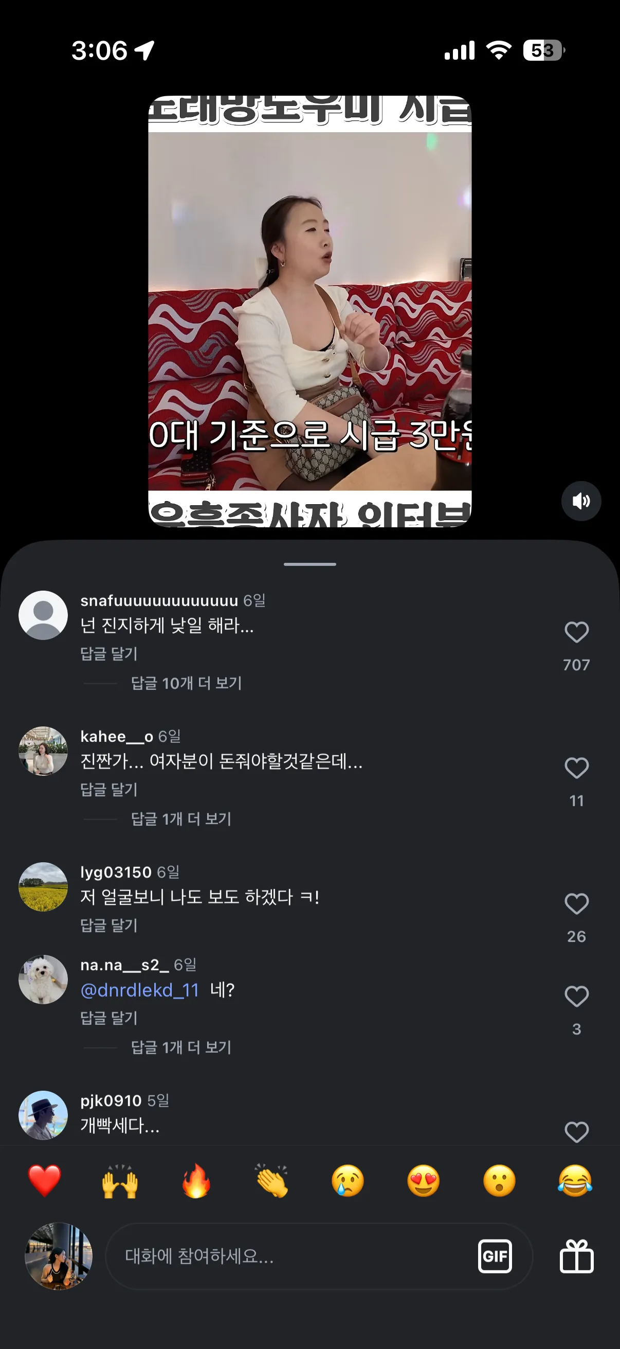 ㅋㅋㅋㅋㅋ노도 + 댓글봐요2