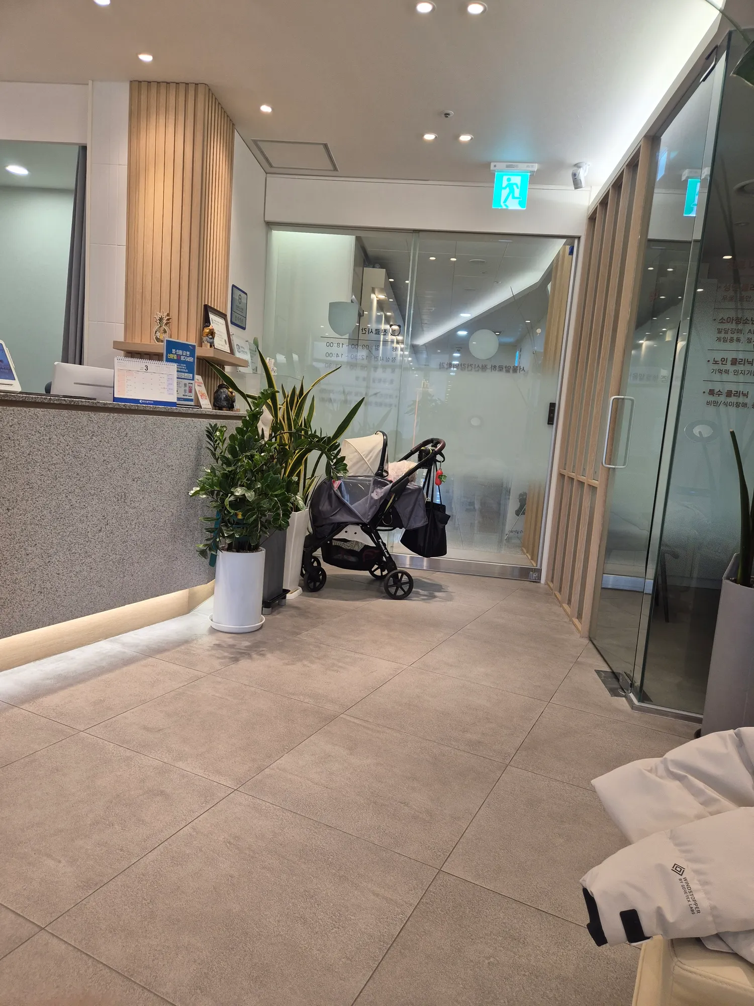 정신과에 댕댕이 데려오는거첨본당