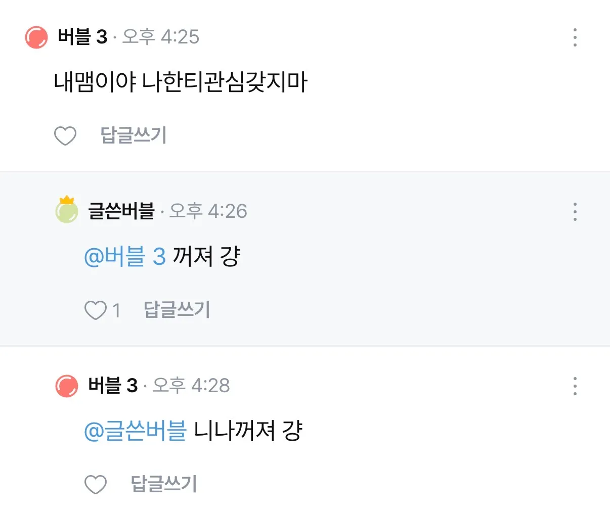 이상한 글이 많아지면