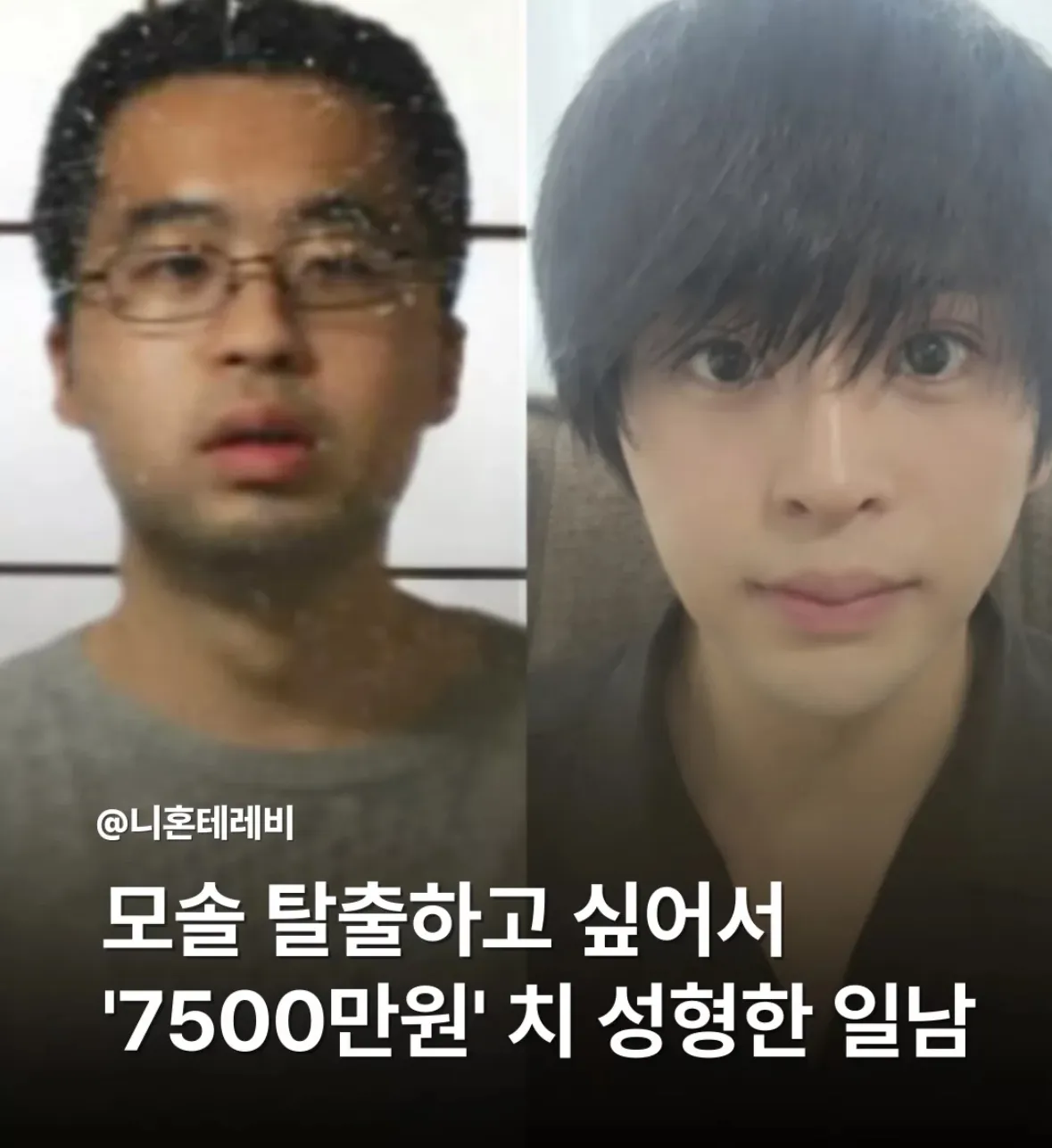이렇게라도 해라