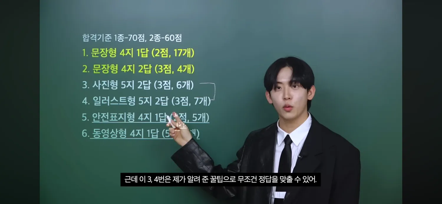왜 잘생겨보이노2