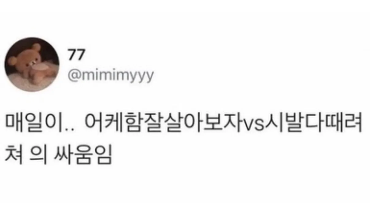 진짜 개공감 ㅠㅠ