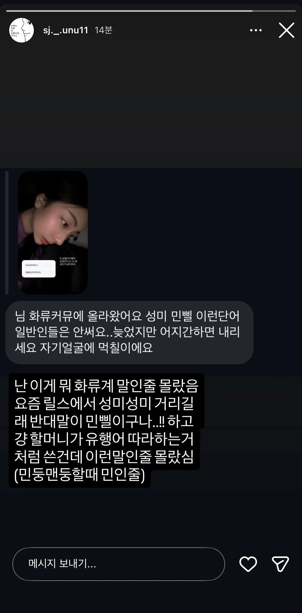 아ㅋㅋ조까