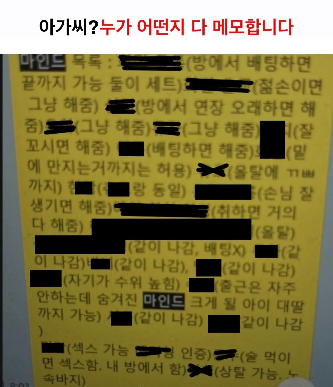 마인드목록 ㅋㅋㅅㅂ