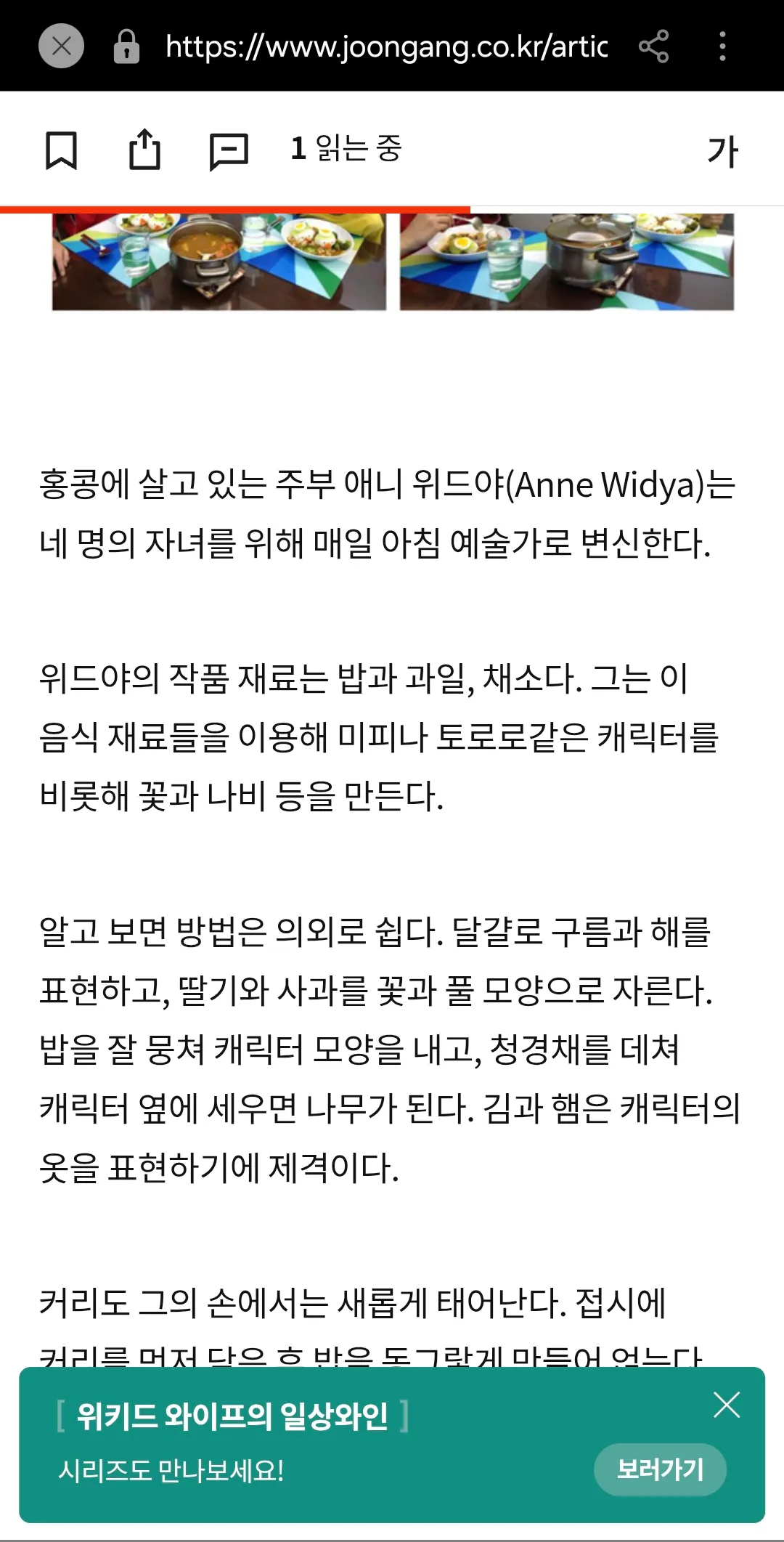 미친년아 니가 요리한거아니네 ㅡㅡ보라색2