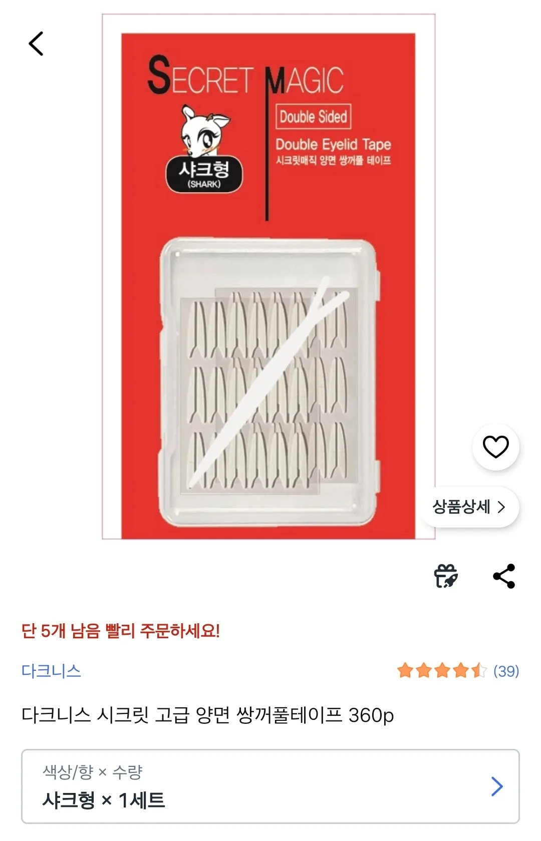 저 진짜 화장 전후 차이 되게 심하거든요 댓글 2