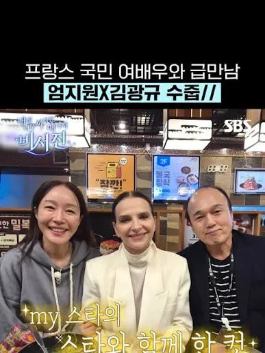 나름여배우인데 머리통크다3