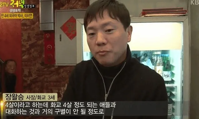 장원영 자매는 아빠하나도안닮은듯 엄마닮음