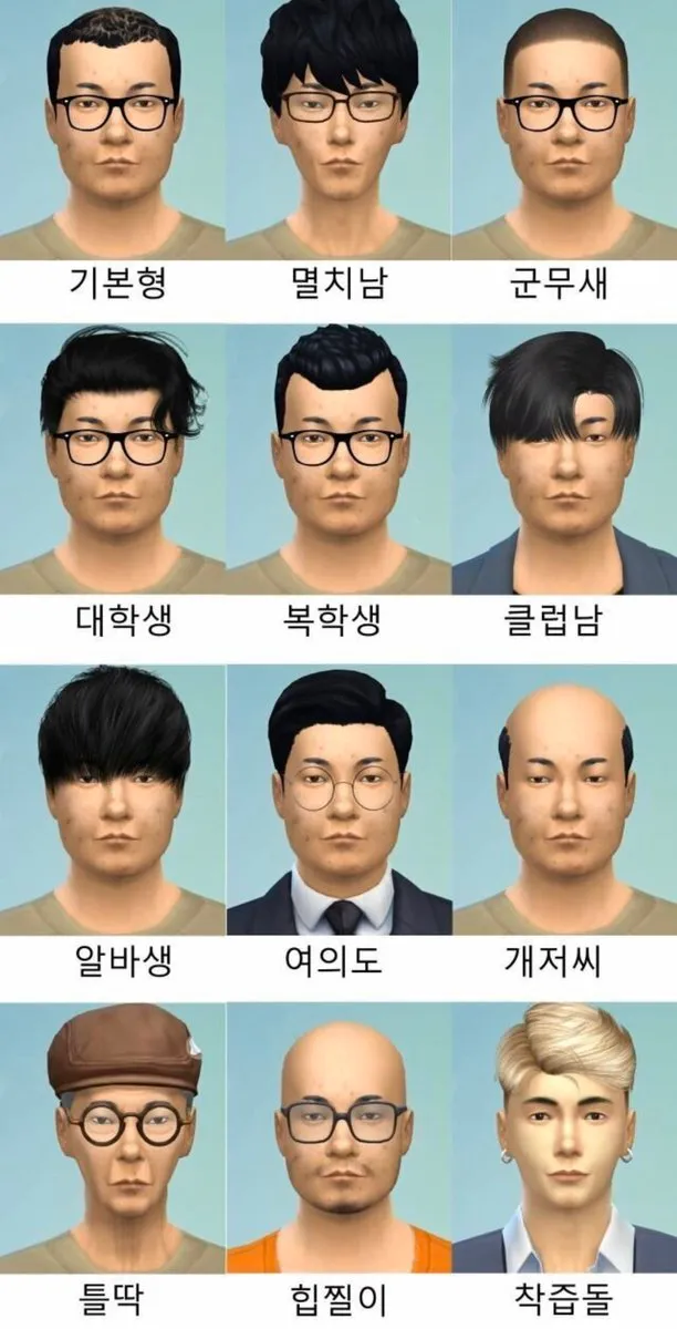 한남얼굴