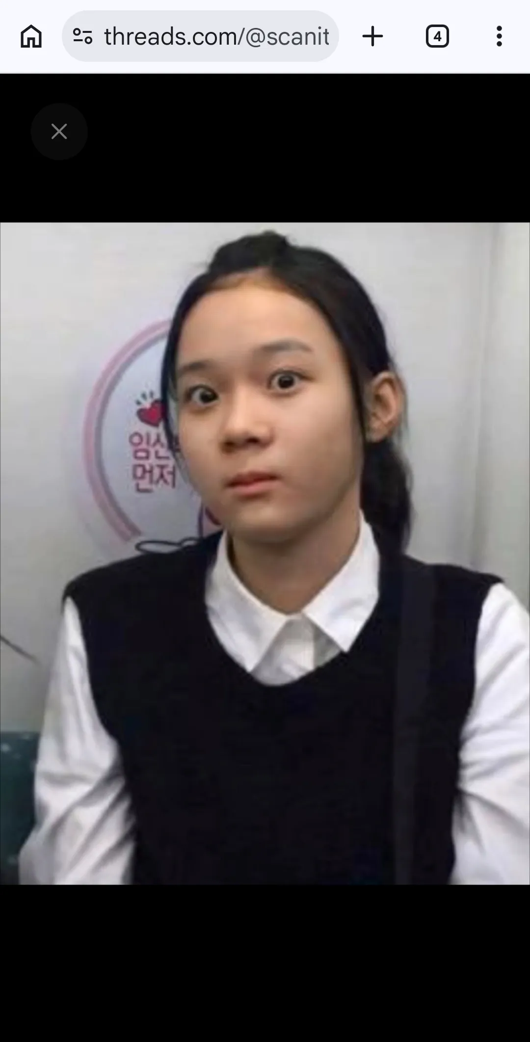 윈터는성형 어디한거임?