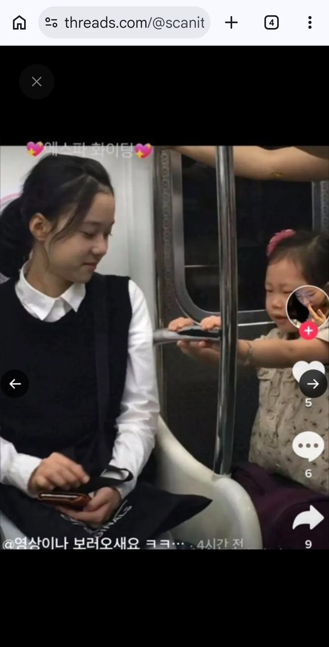 윈터는성형 어디한거임?2