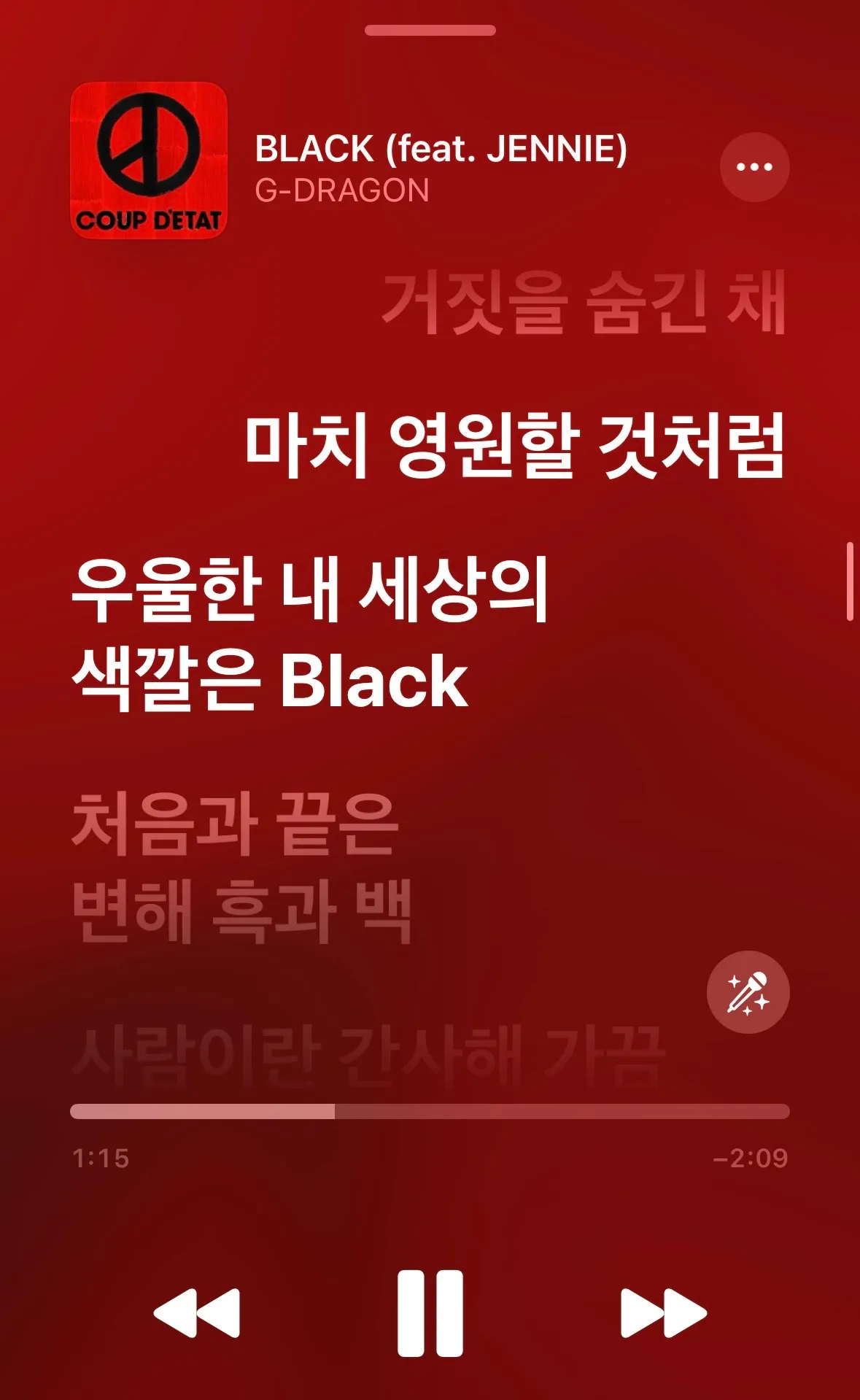 사람들은다애써웃지2