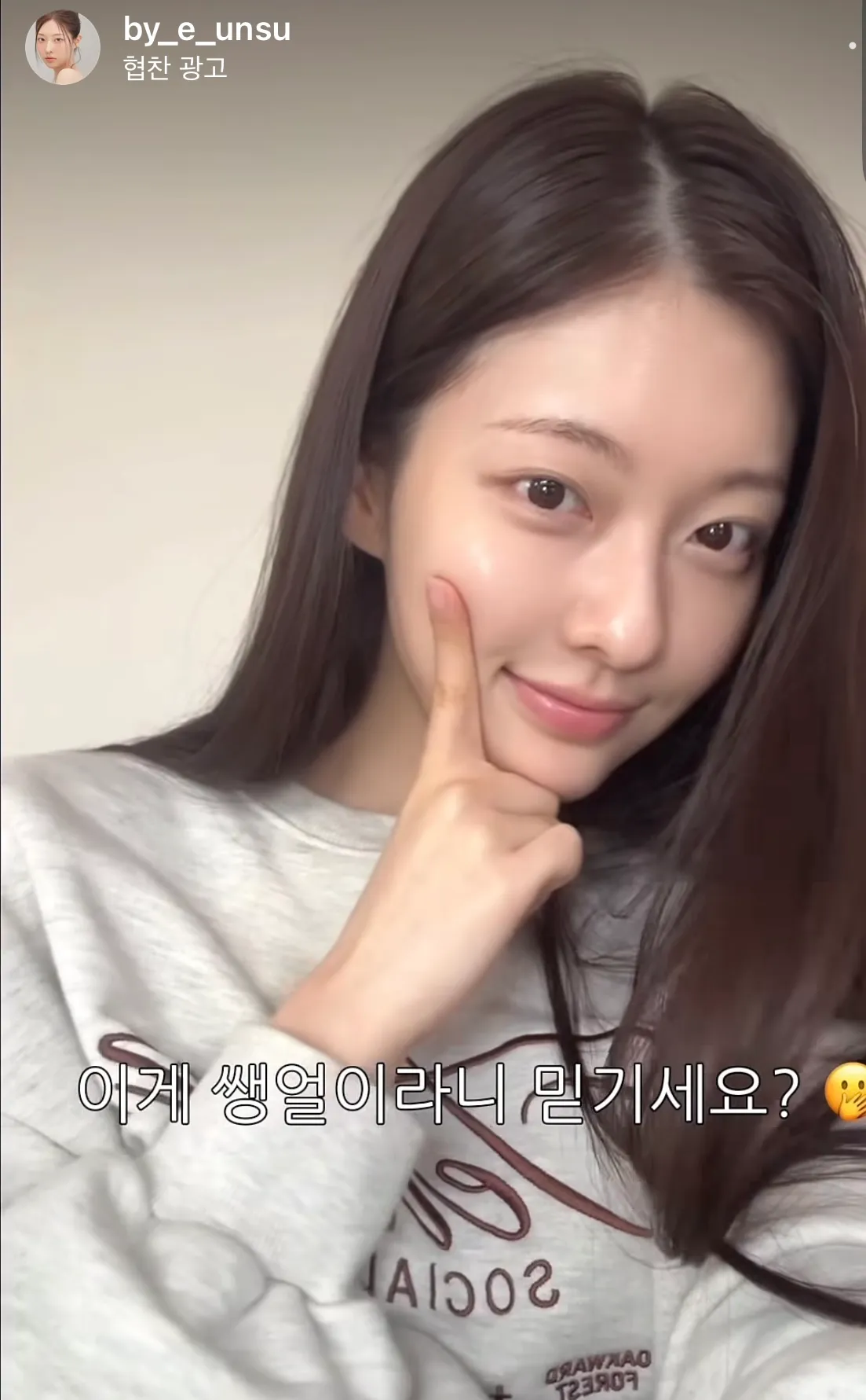 존나이쁜데..이게 화려한민삘상이에요?2
