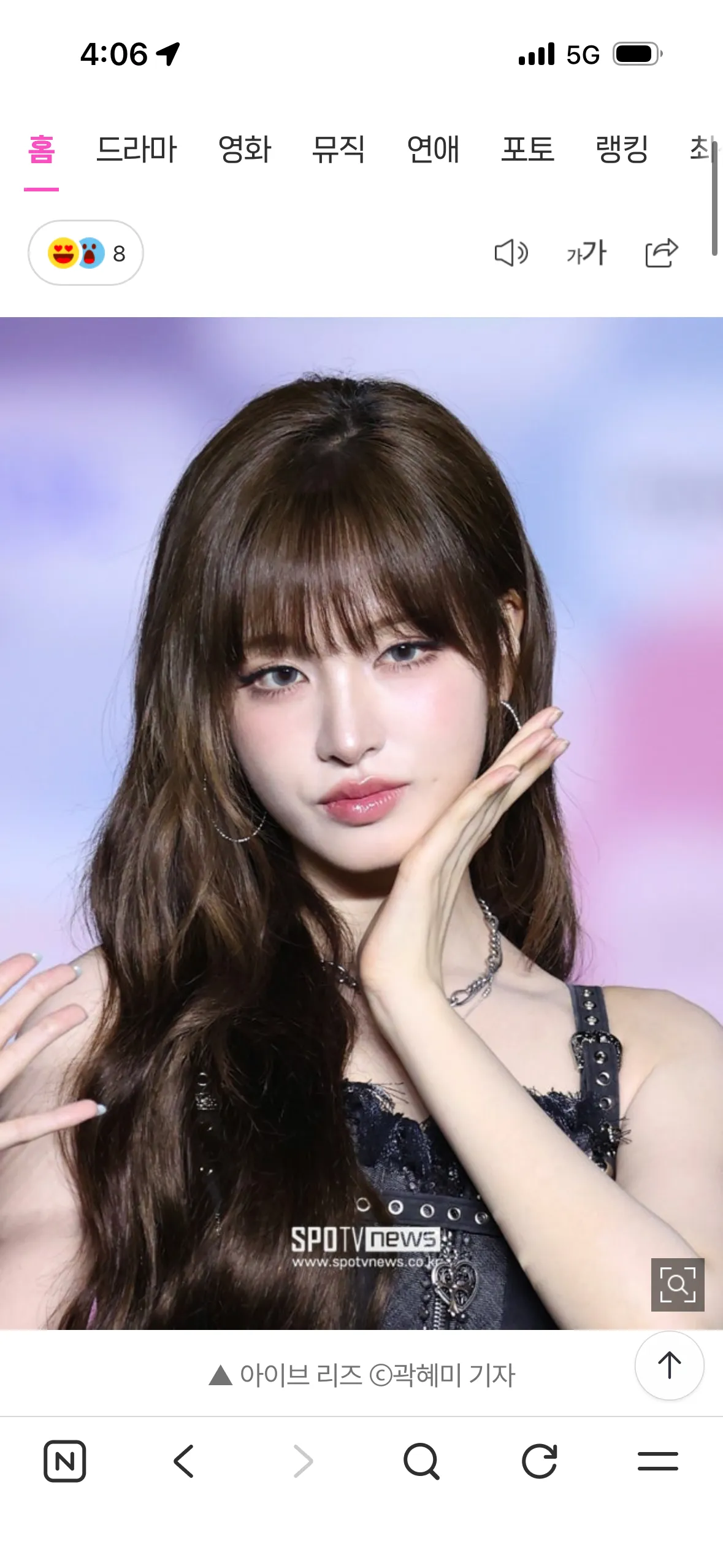 존나이쁜데..이게 화려한민삘상이에요? 댓글