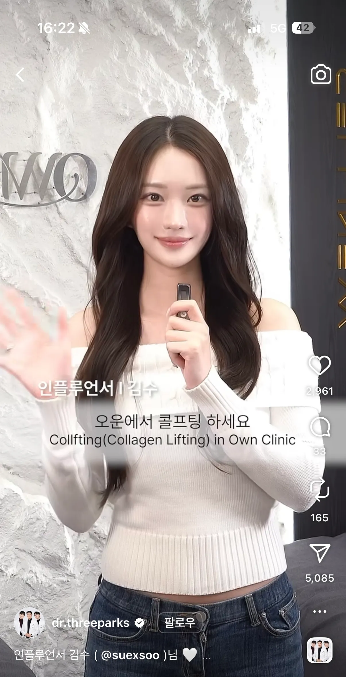 ㅈㄴ이뿌다