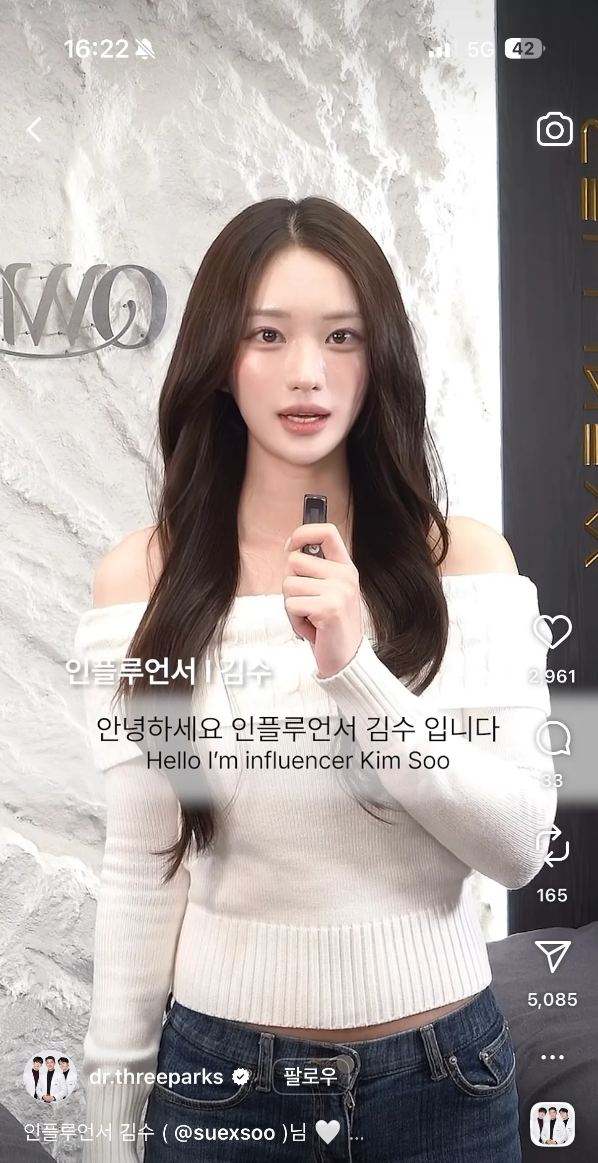 ㅈㄴ이뿌다2