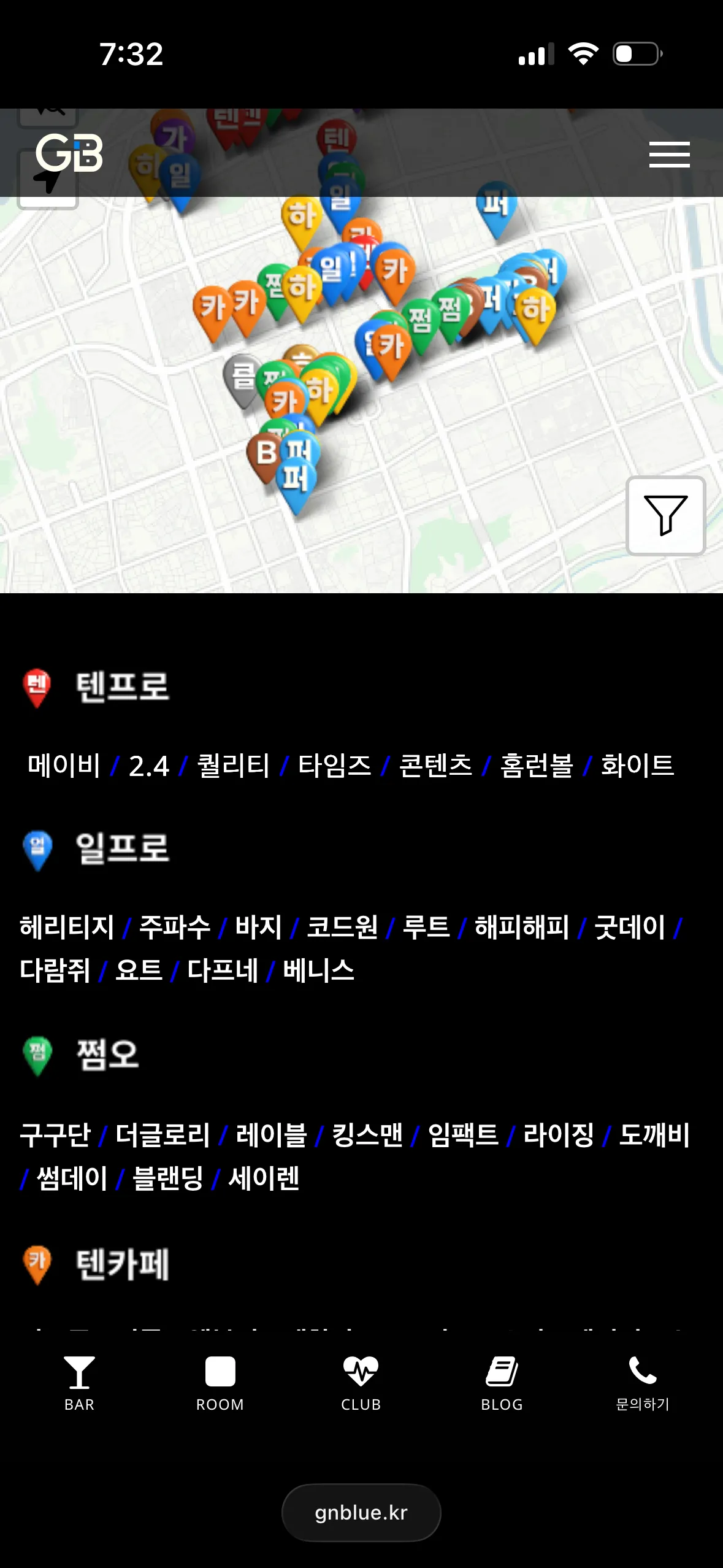강남 모든업종 사이트