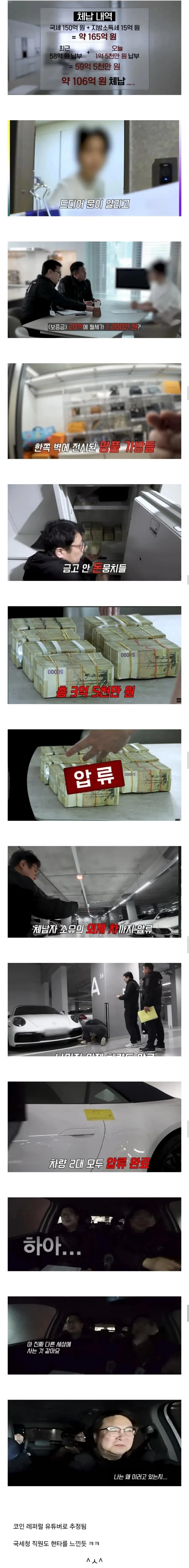 코인 레퍼럴은 뭐에요?