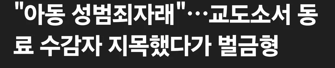 사실적시 언제없애나...