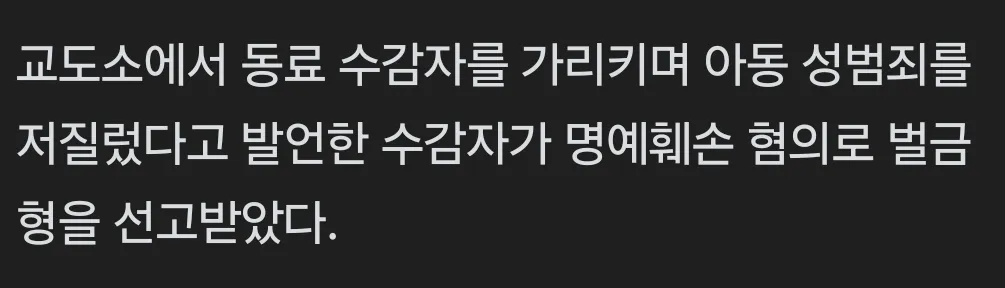 사실적시 언제없애나...2
