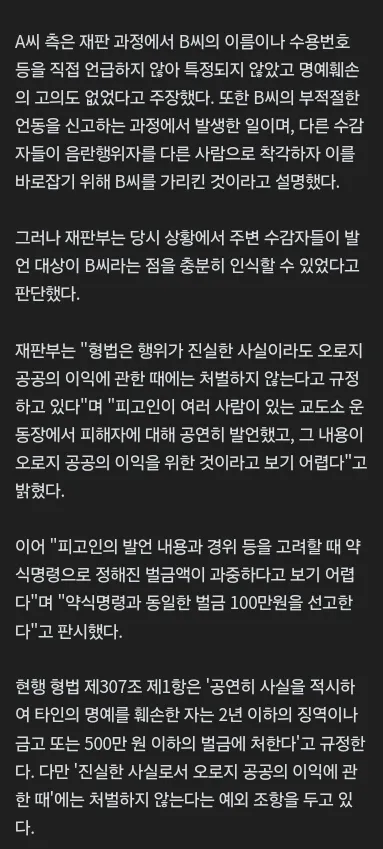 사실적시 언제없애나...3