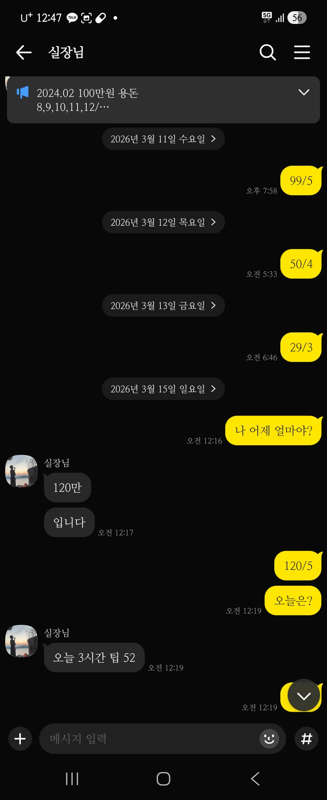 개웃기네 댓글