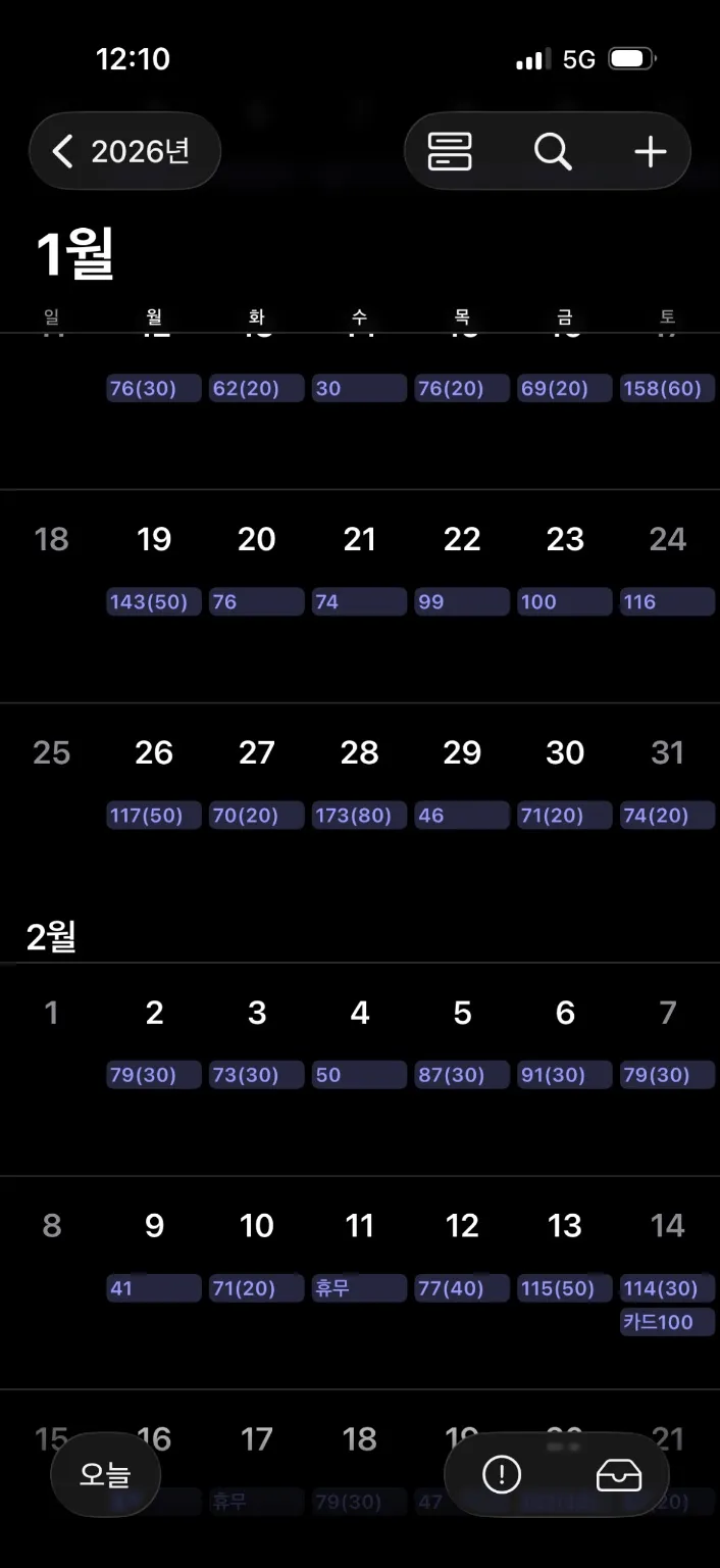 개웃기네 댓글 2