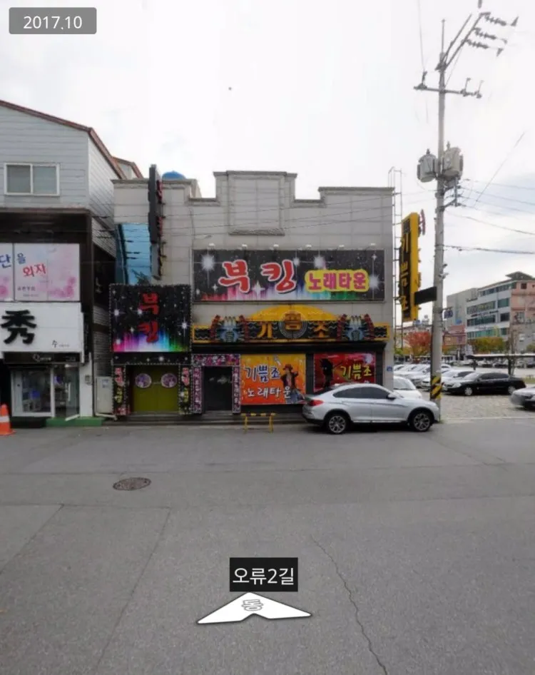 개웃기네 댓글 3