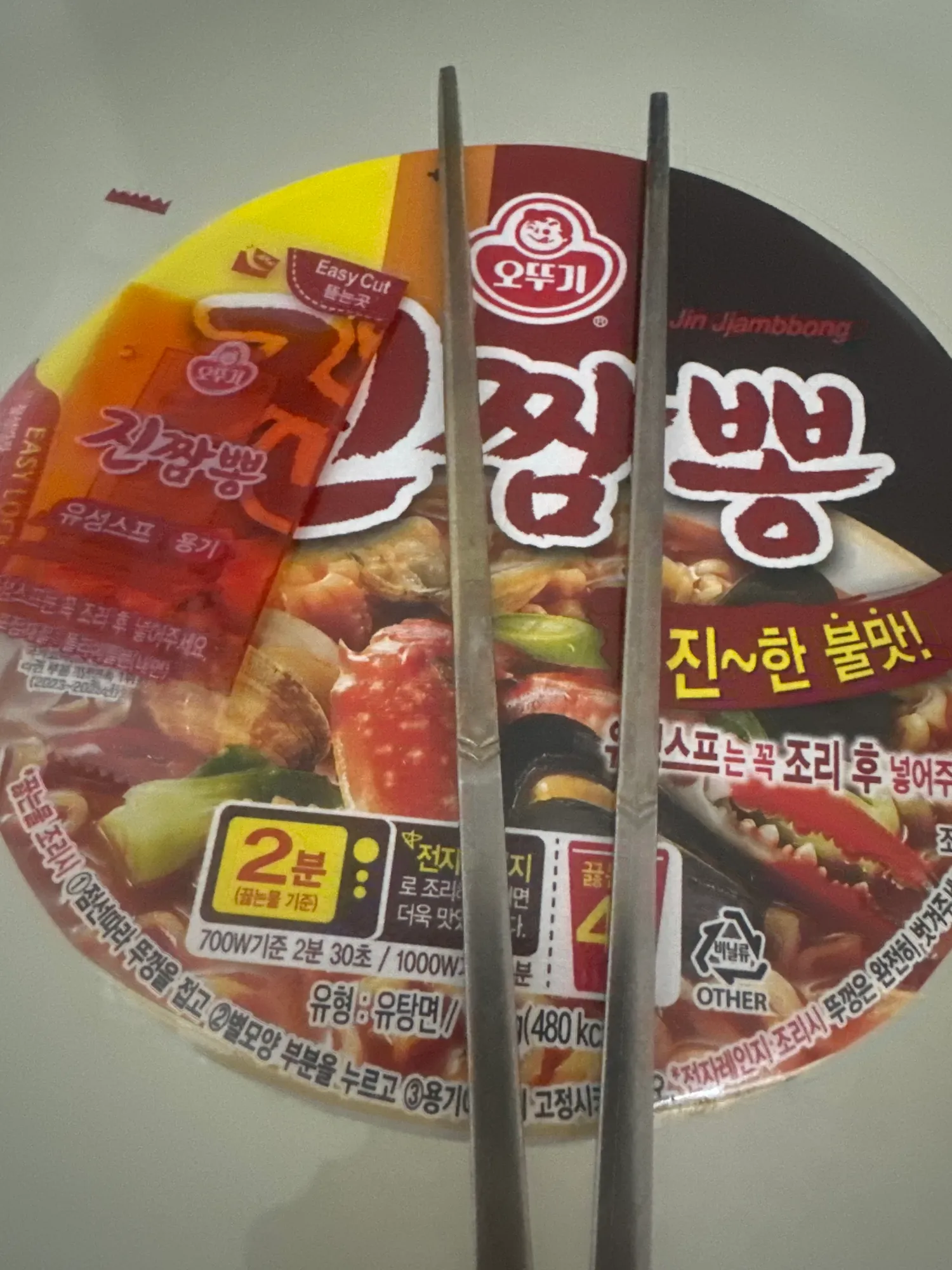 며칠째라면...