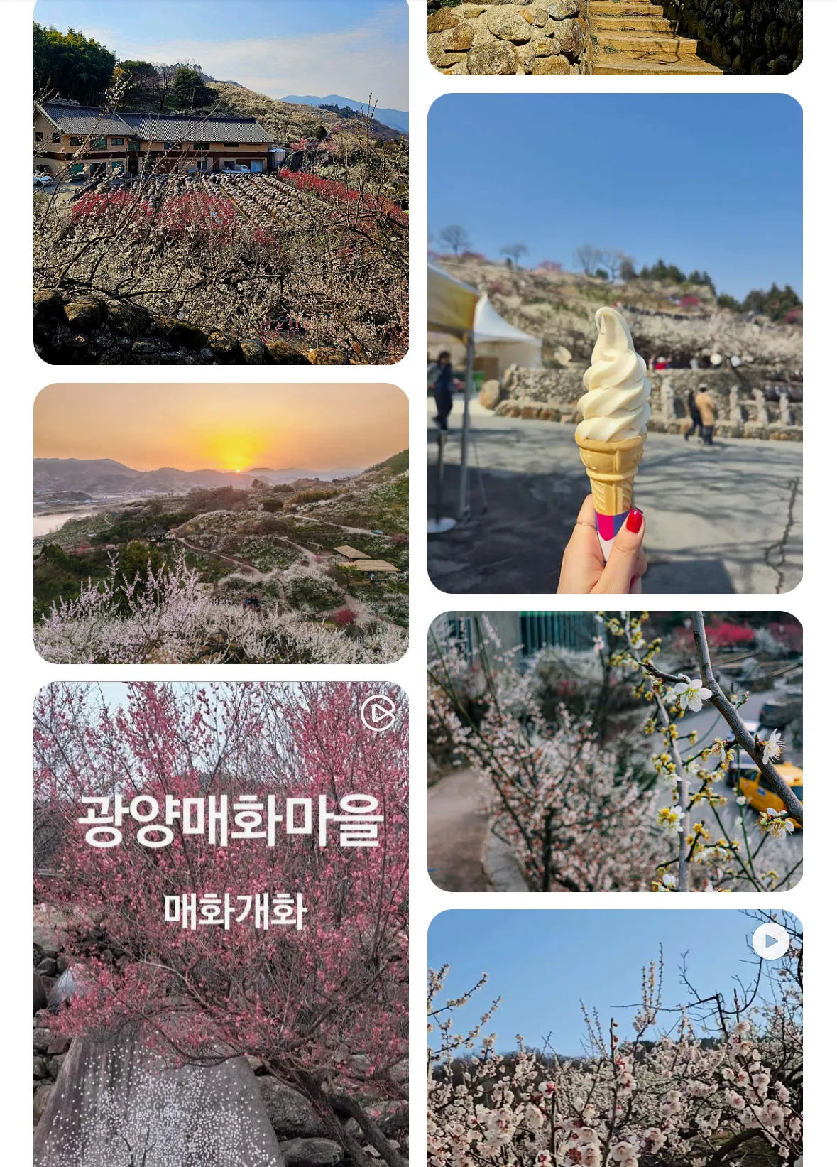 ㄱㅇ 가게너무 낭만있네요2