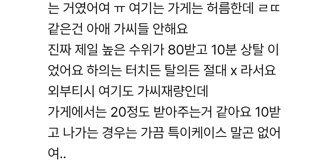ㄴㄷ 고정이 2800ㅋㅋ 댓글