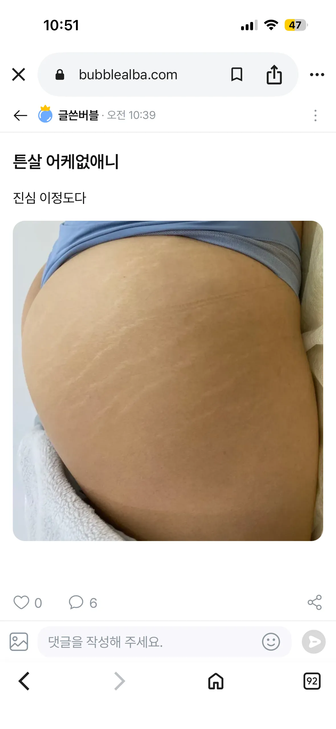ㅅㅂ조현병년한테 낚임2