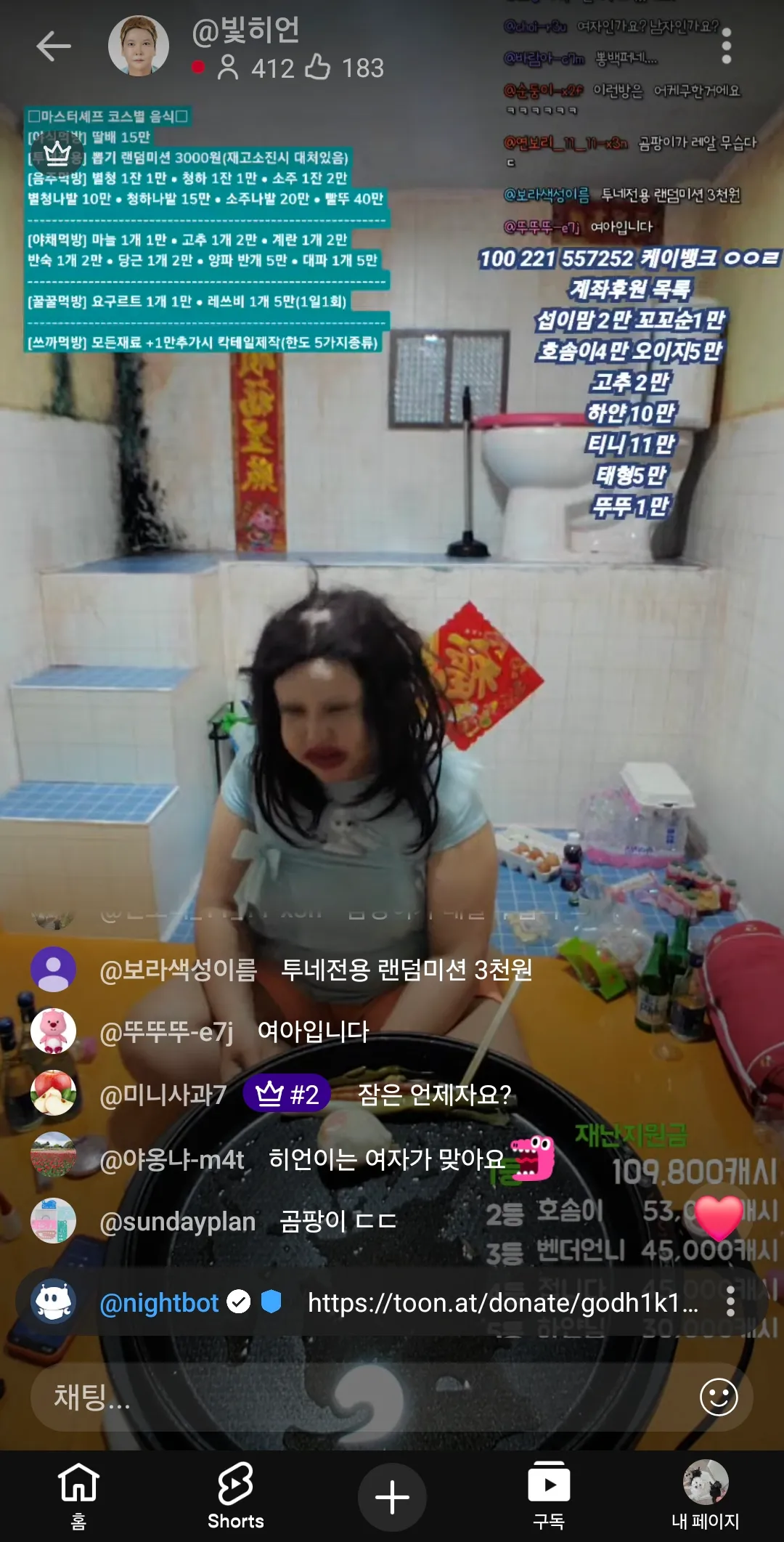 돈도잘벌면서 이런집  컨셉이겟죠