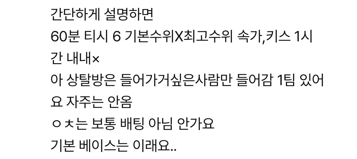 ㄱㅇ가는 언니들